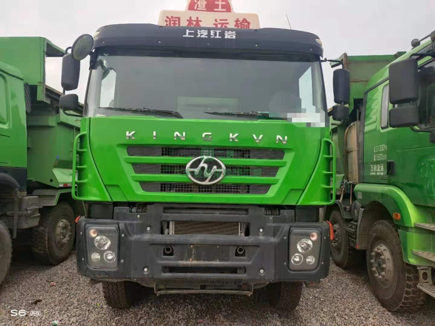 出售紅巖杰獅20年8月的前四后八6.5米自卸車(chē)
