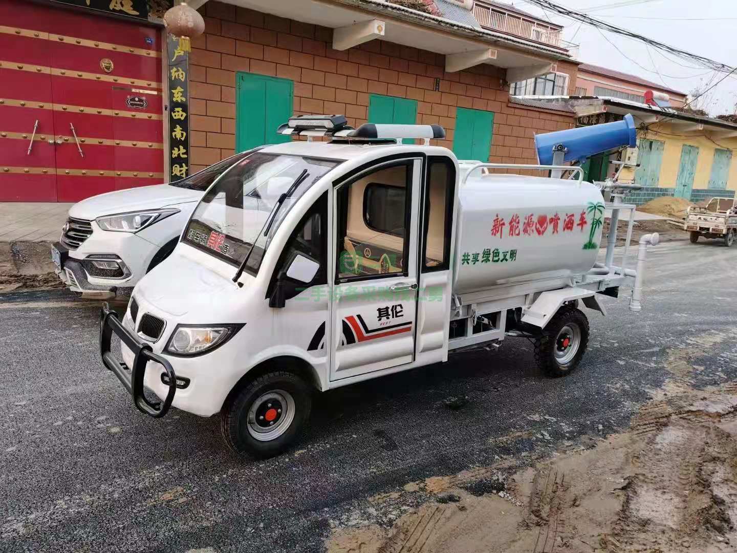 出售電動霧炮灑水車1.5立方帶花灑后灑高炮可變霧狀