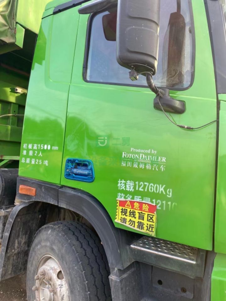 出售歐曼大GTL自卸車國五濰柴375馬力
