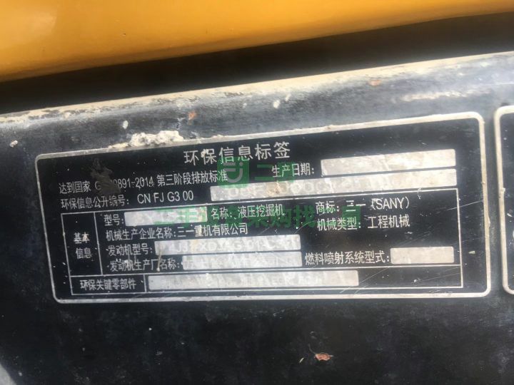 出售二手九成新的三一155挖掘機