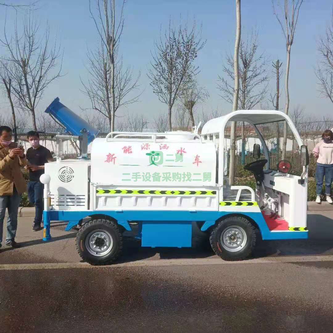 出售電動霧炮灑水車1.5立方帶花灑后灑高炮可變霧狀