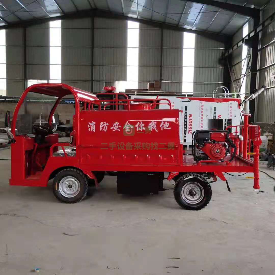 出售電動霧炮灑水車1.5立方帶花灑后灑高炮可變霧狀