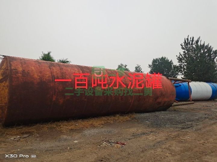 出售二手九成新的水泥罐，質量很好