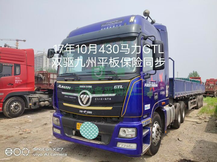 出售17年歐曼GTL雙驅平板一套430馬力牽引車