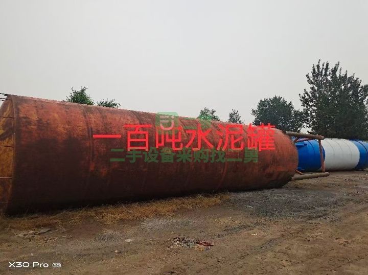 出售二手九成新的水泥罐