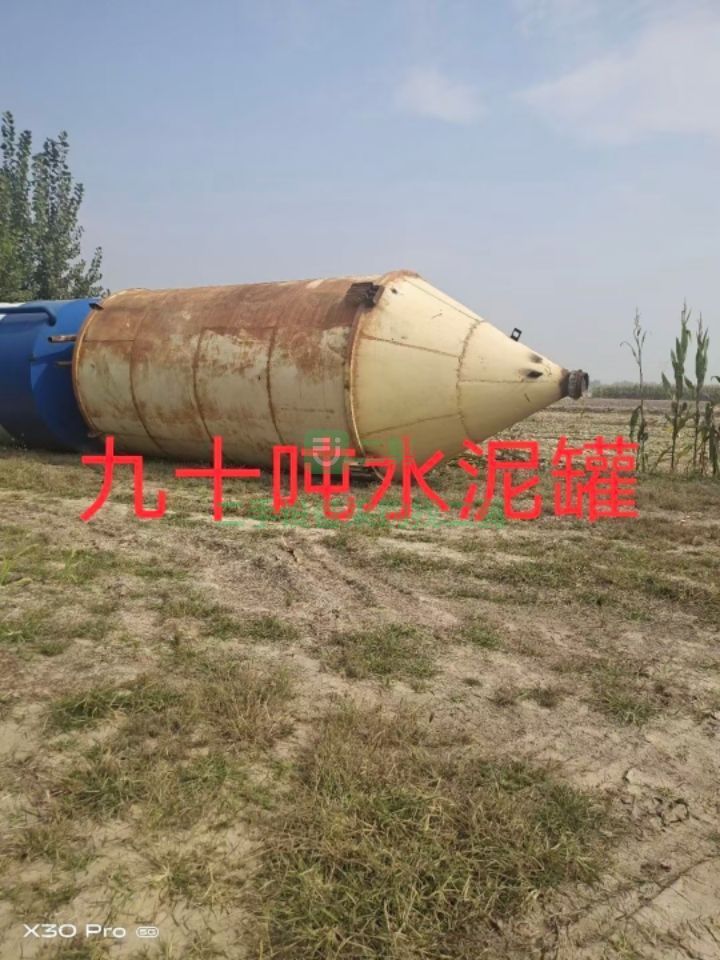 出售二手九成新的水泥罐