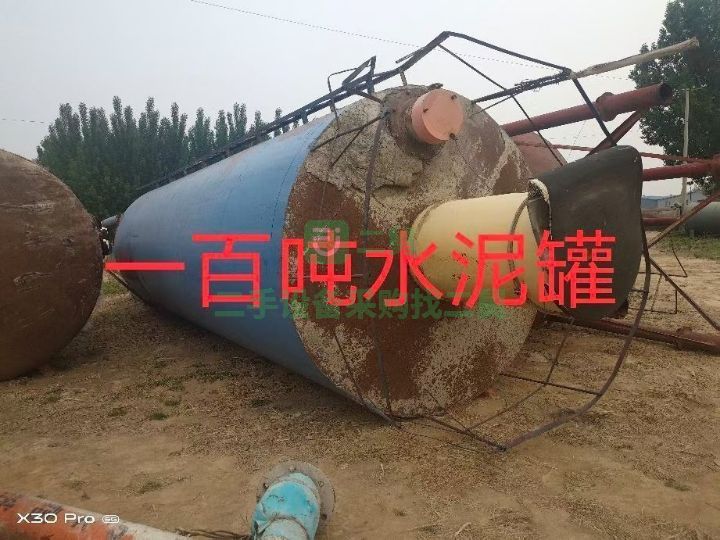 出售二手九成新的水泥罐