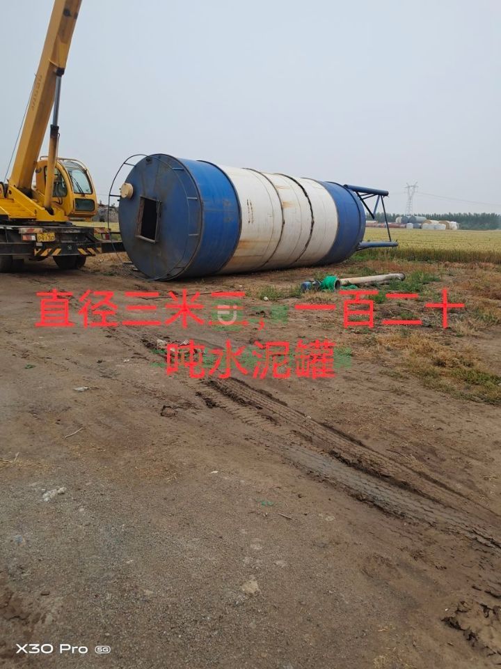 出售二手九成新的水泥罐，質量很好