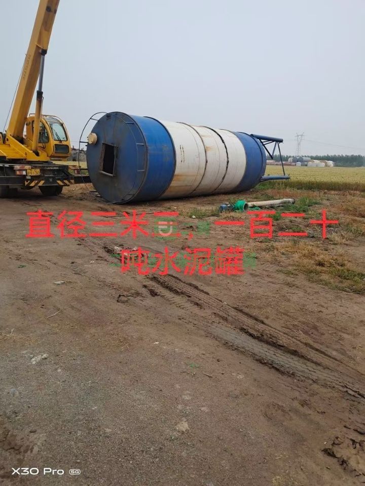 出售二手九成新的水泥罐