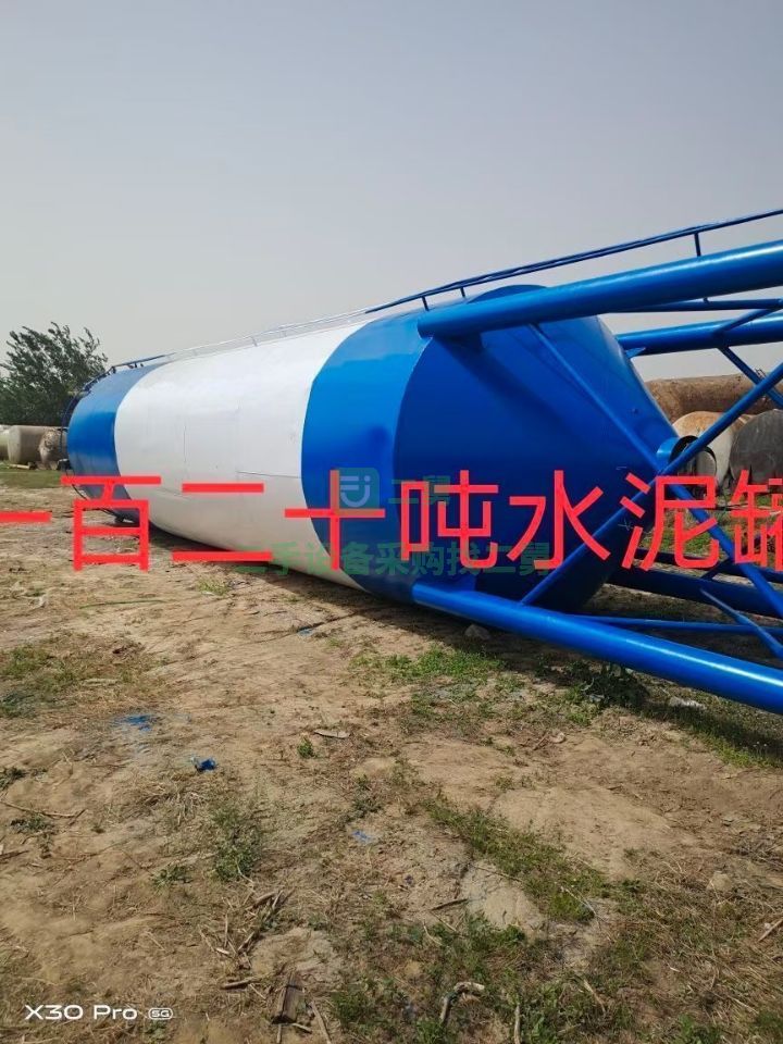 出售二手九成新的水泥罐