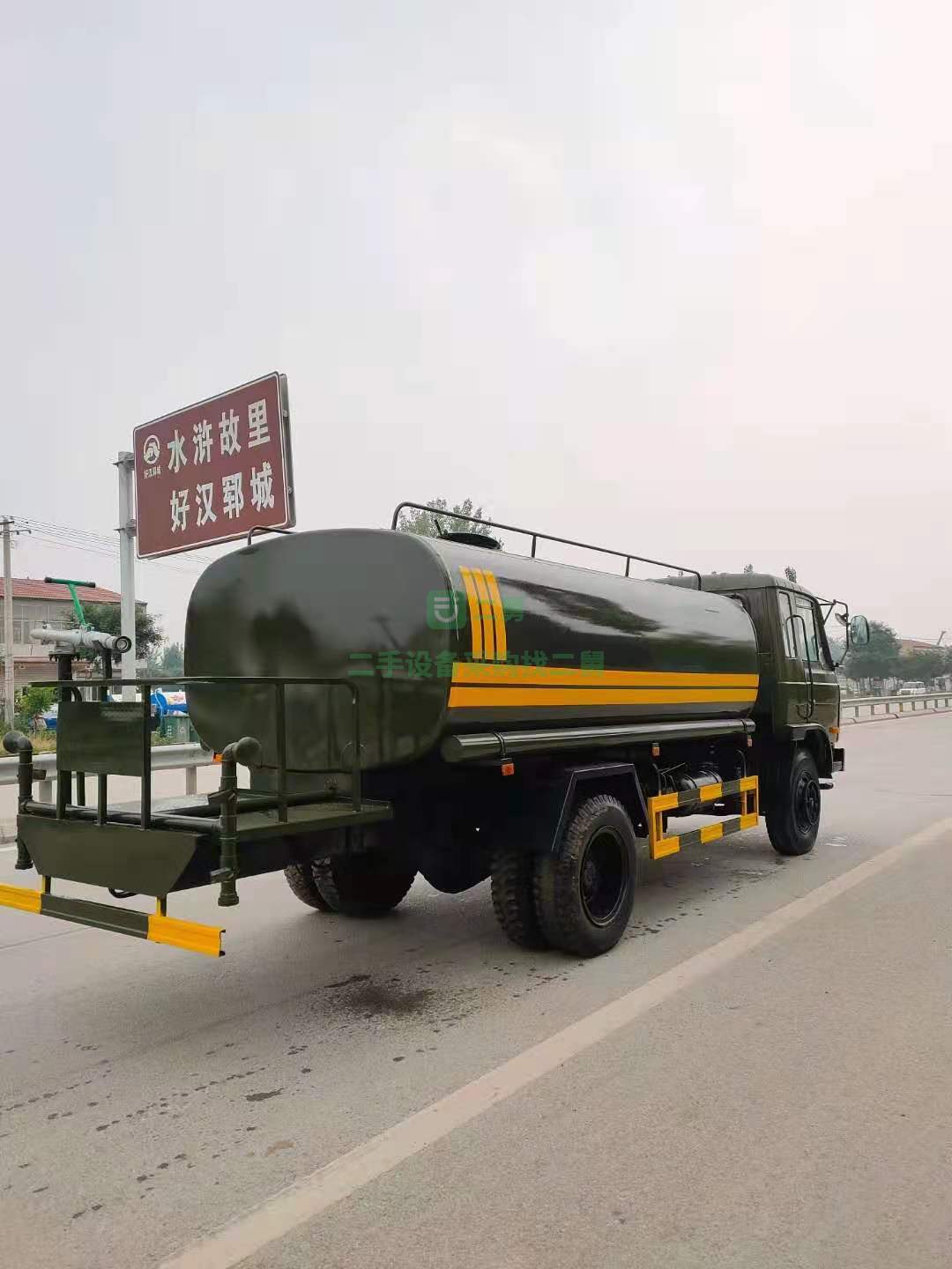出售東風153后勤保障用車（庫存底盤）12方灑水車