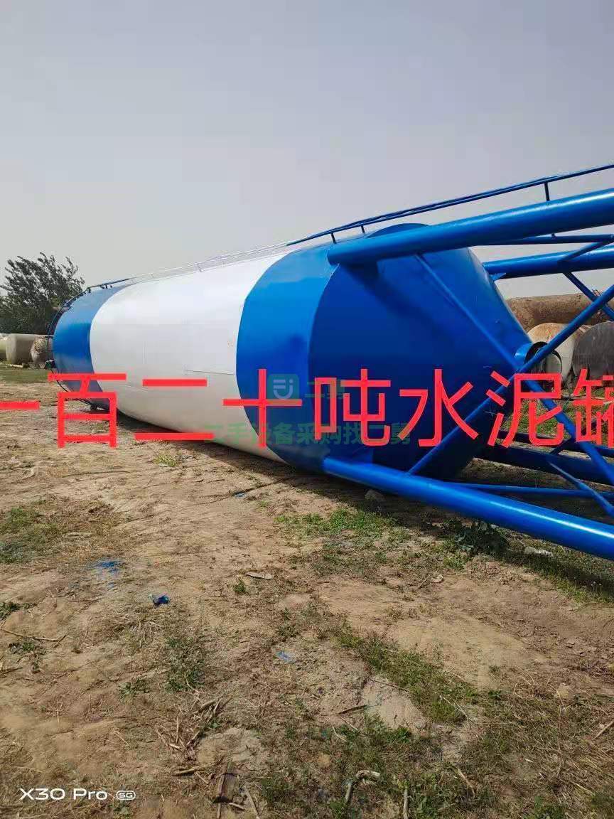 出售二手九成新的120噸的水泥罐