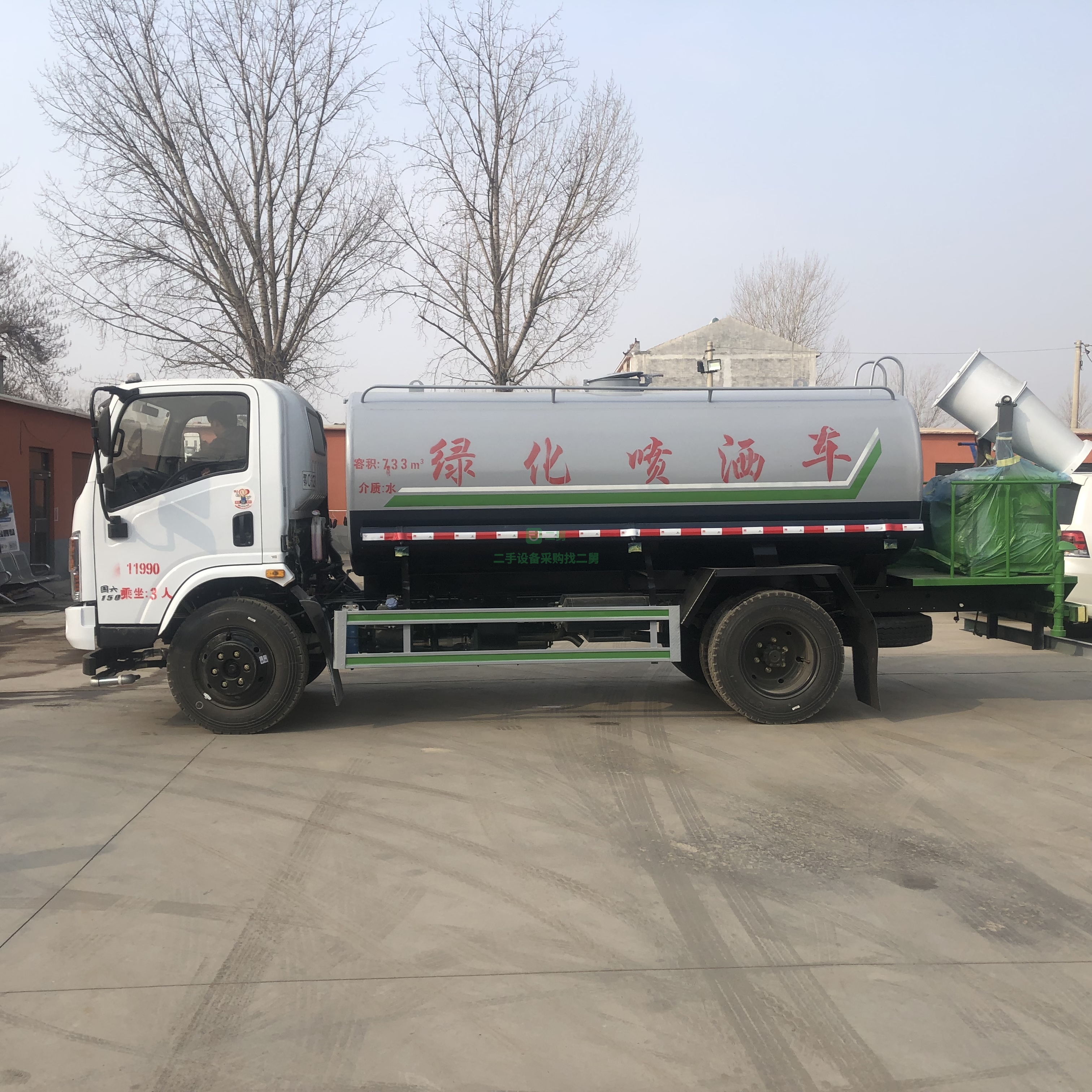 出售國六東風華神T1十立方灑水車