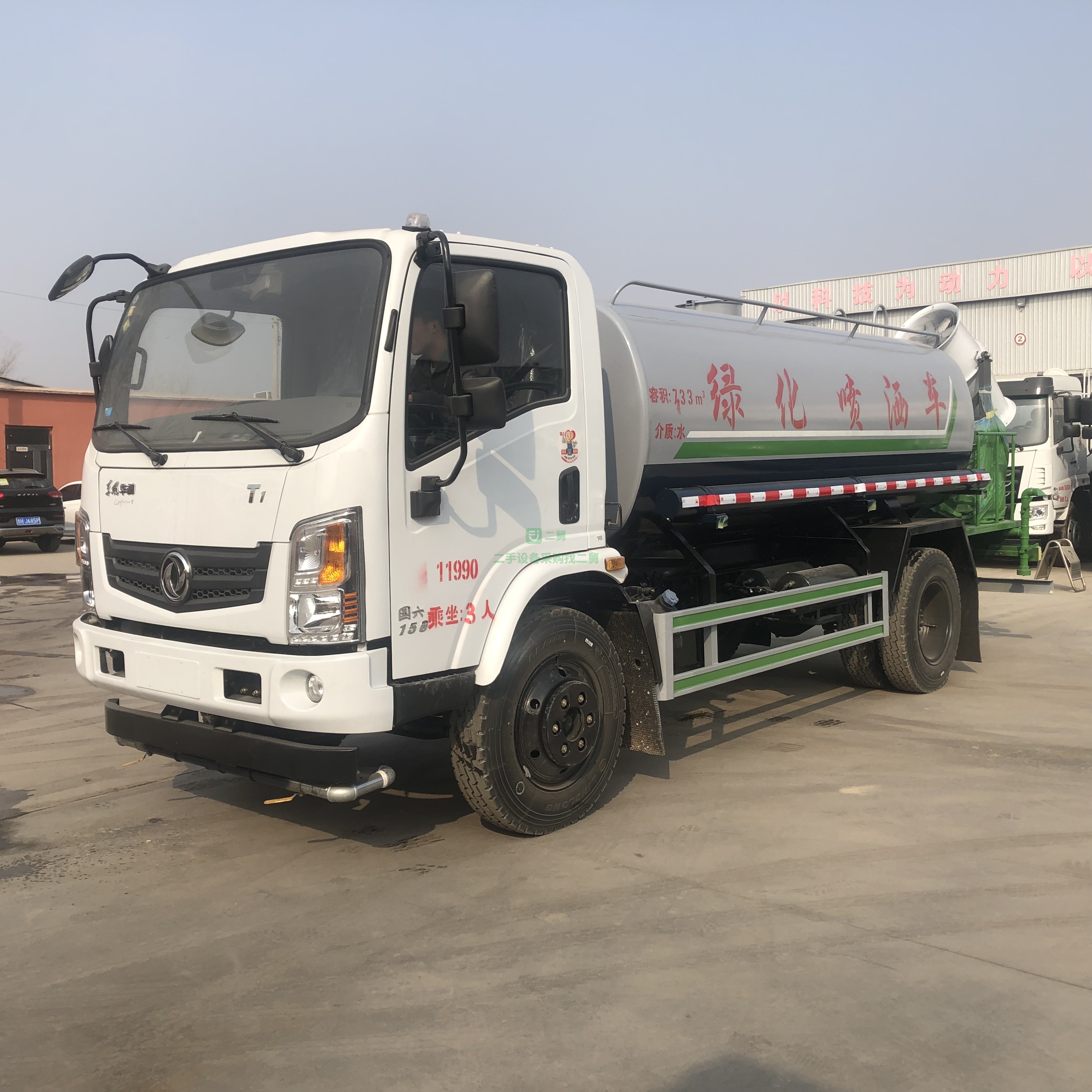 出售國六東風華神T1十立方灑水車