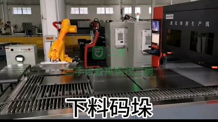 廣東出售二手九成新的激光開卷生產線