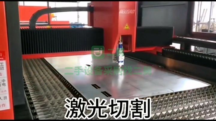 廣東出售二手九成新的激光開卷生產線