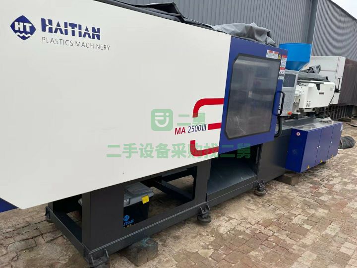 河北出售二手九成新的海天三代MA2500注塑機