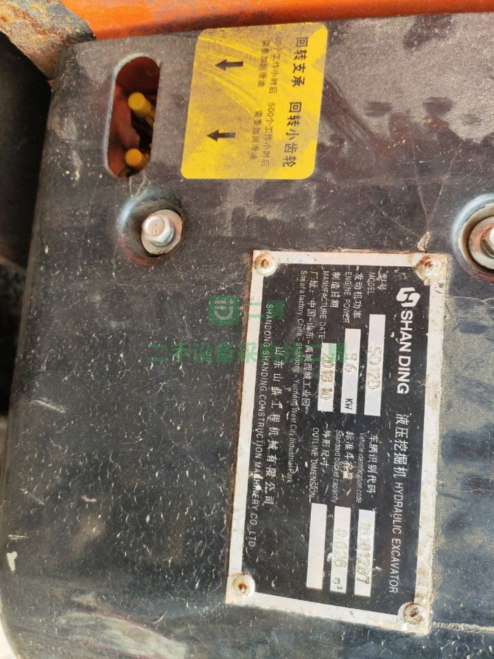 北京出售二手九成新的山鼎12微挖掘機