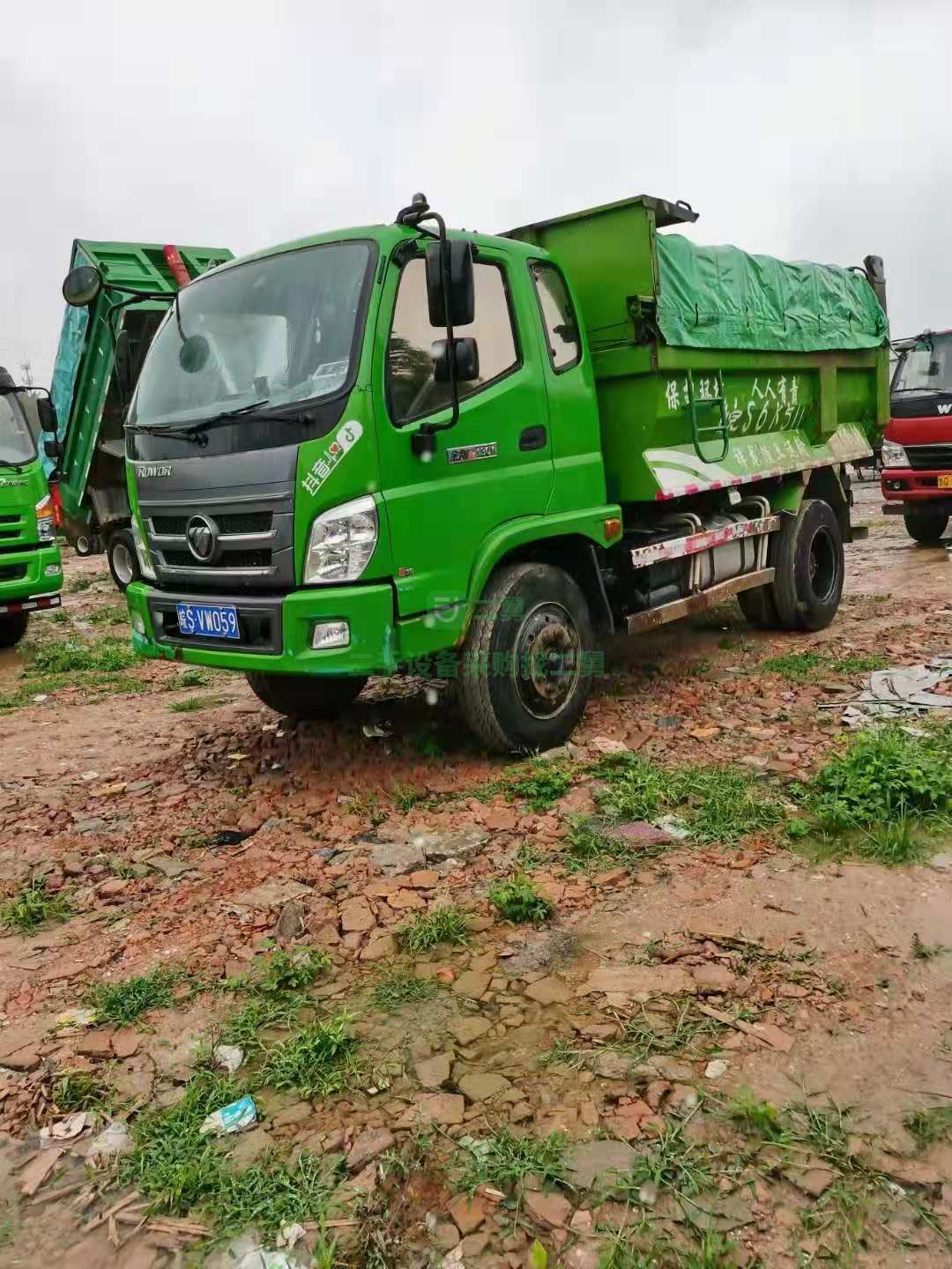 出售福田瑞沃130U型箱帶自動環保蓋自卸車