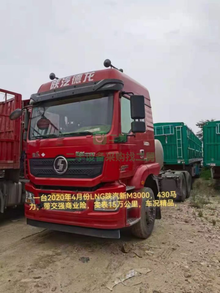 出售二手九成新的國六天然氣牽引車