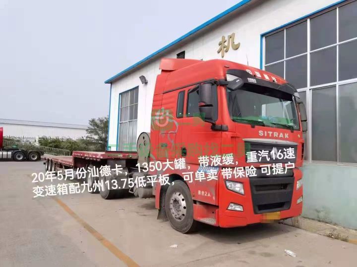 出售二手九成新的國六天然氣牽引車