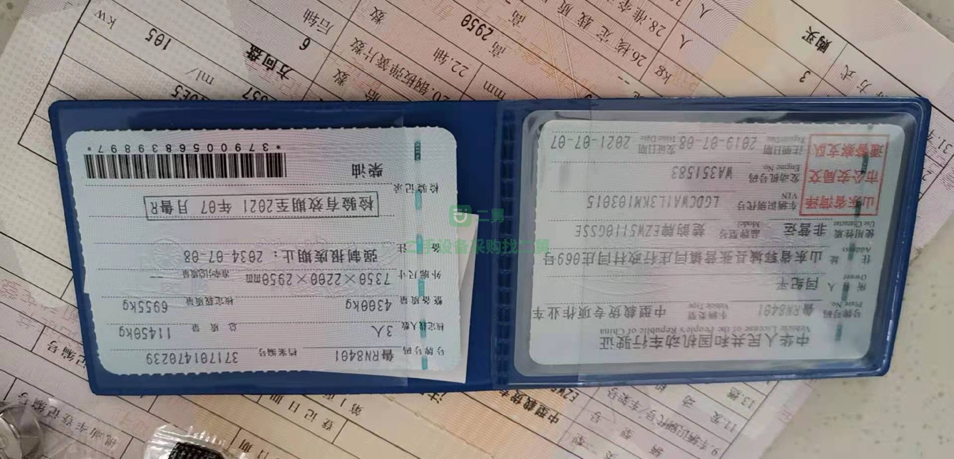 出售2019年7月東風福瑞卡10方國五霧炮灑水車