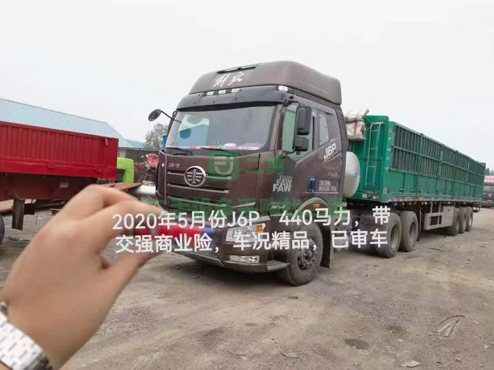 出售二手九成新的國六天然氣牽引車
