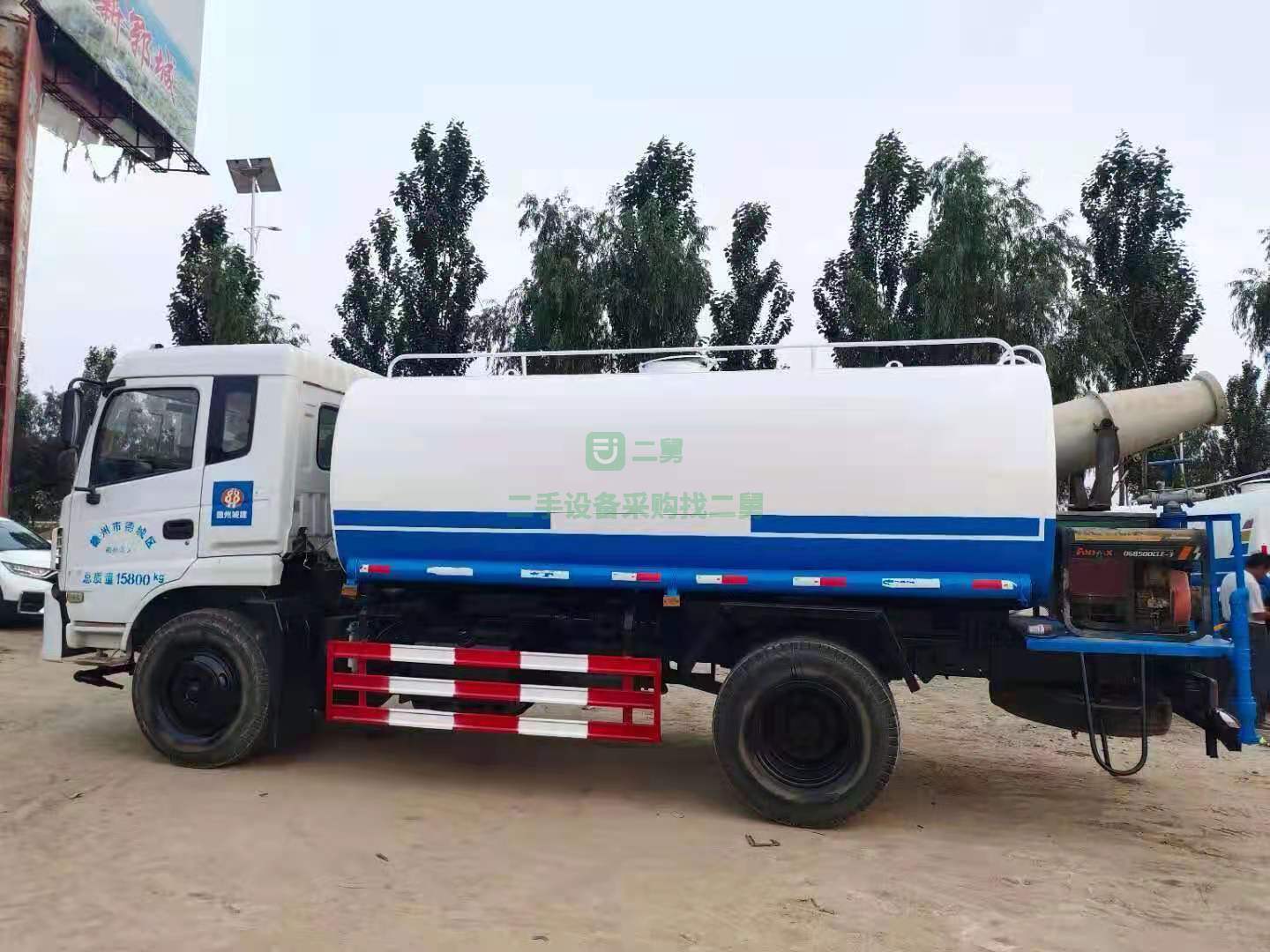 出售全手續2019年6月15方灑水