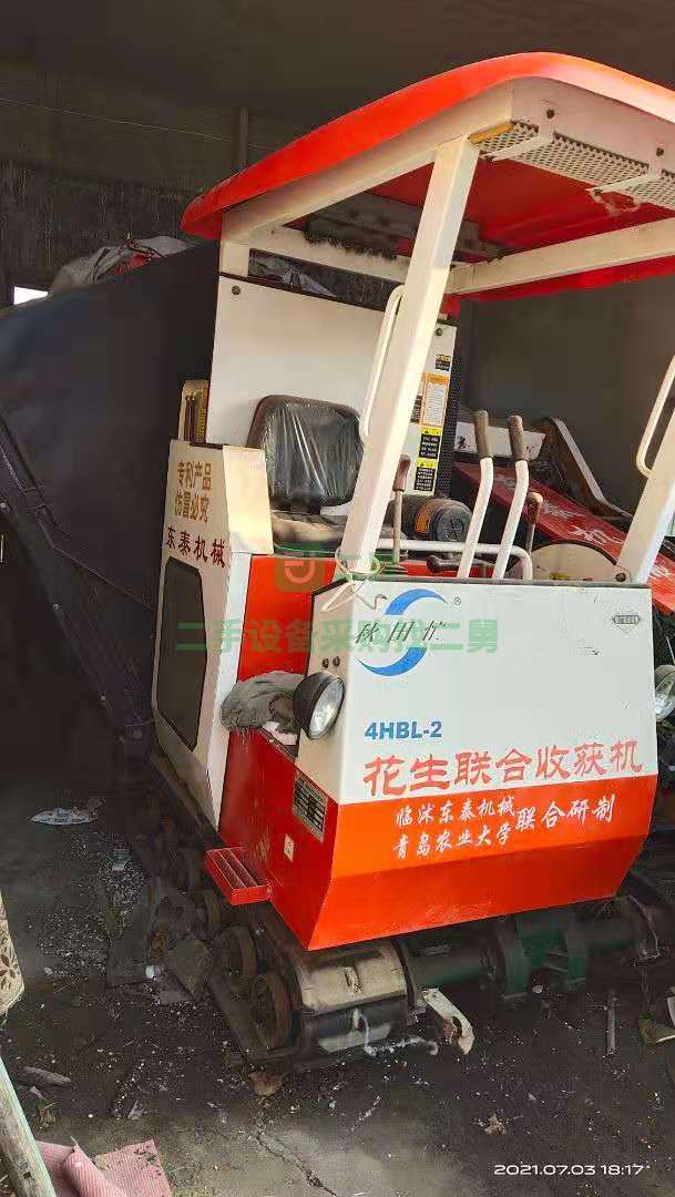 出售臨沭東泰4HBL-2的花生聯(lián)合收獲機(jī)