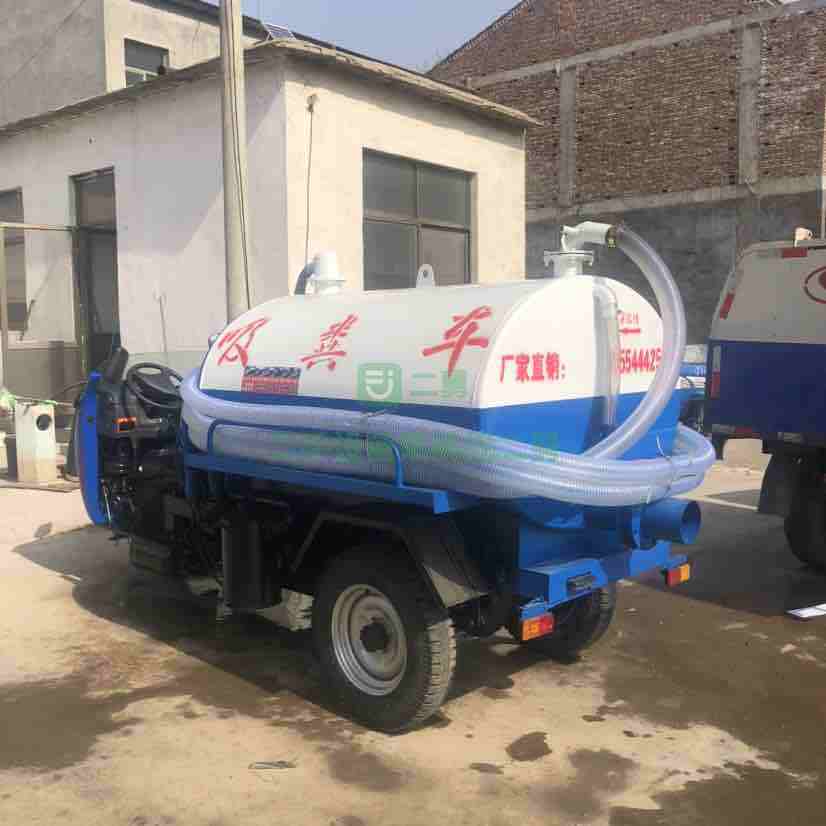 出售21年的三輪吸糞車