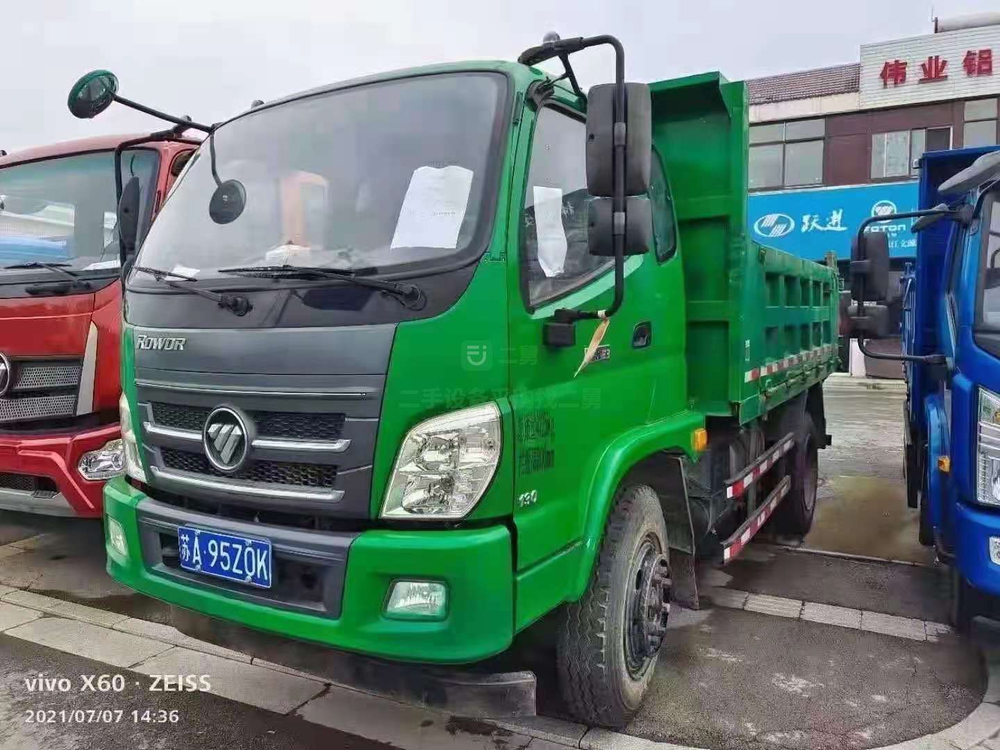 出售2019年4月福田瑞沃130自卸車