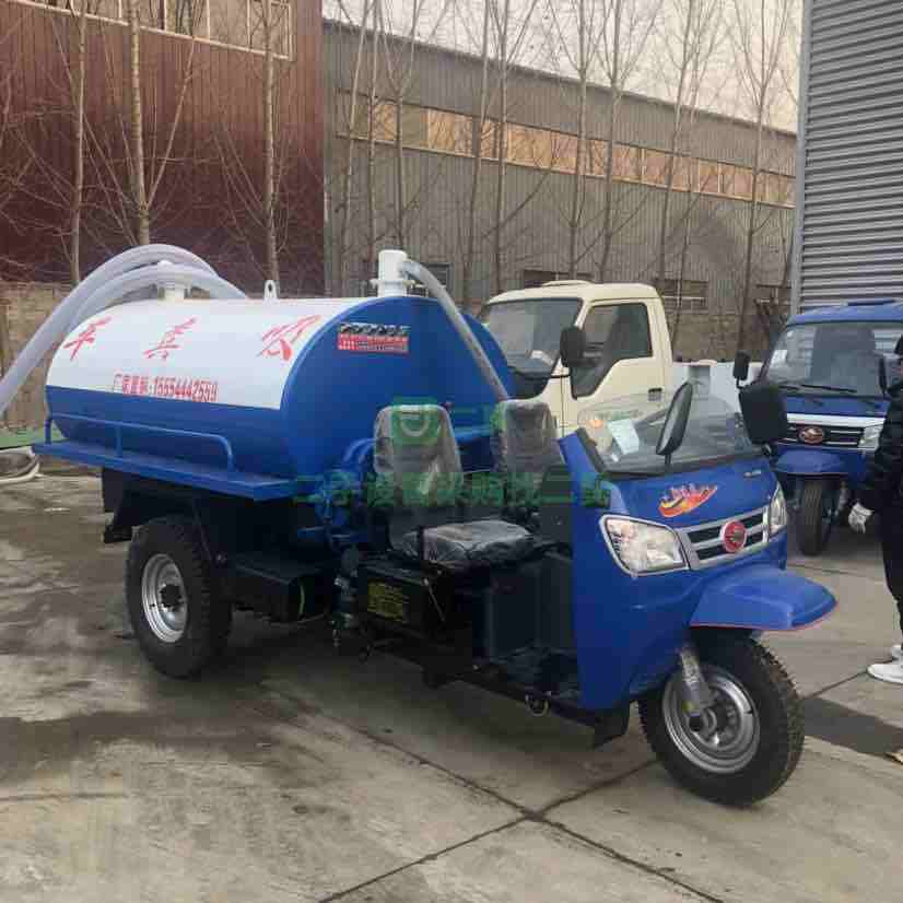 出售21年的三輪吸糞車