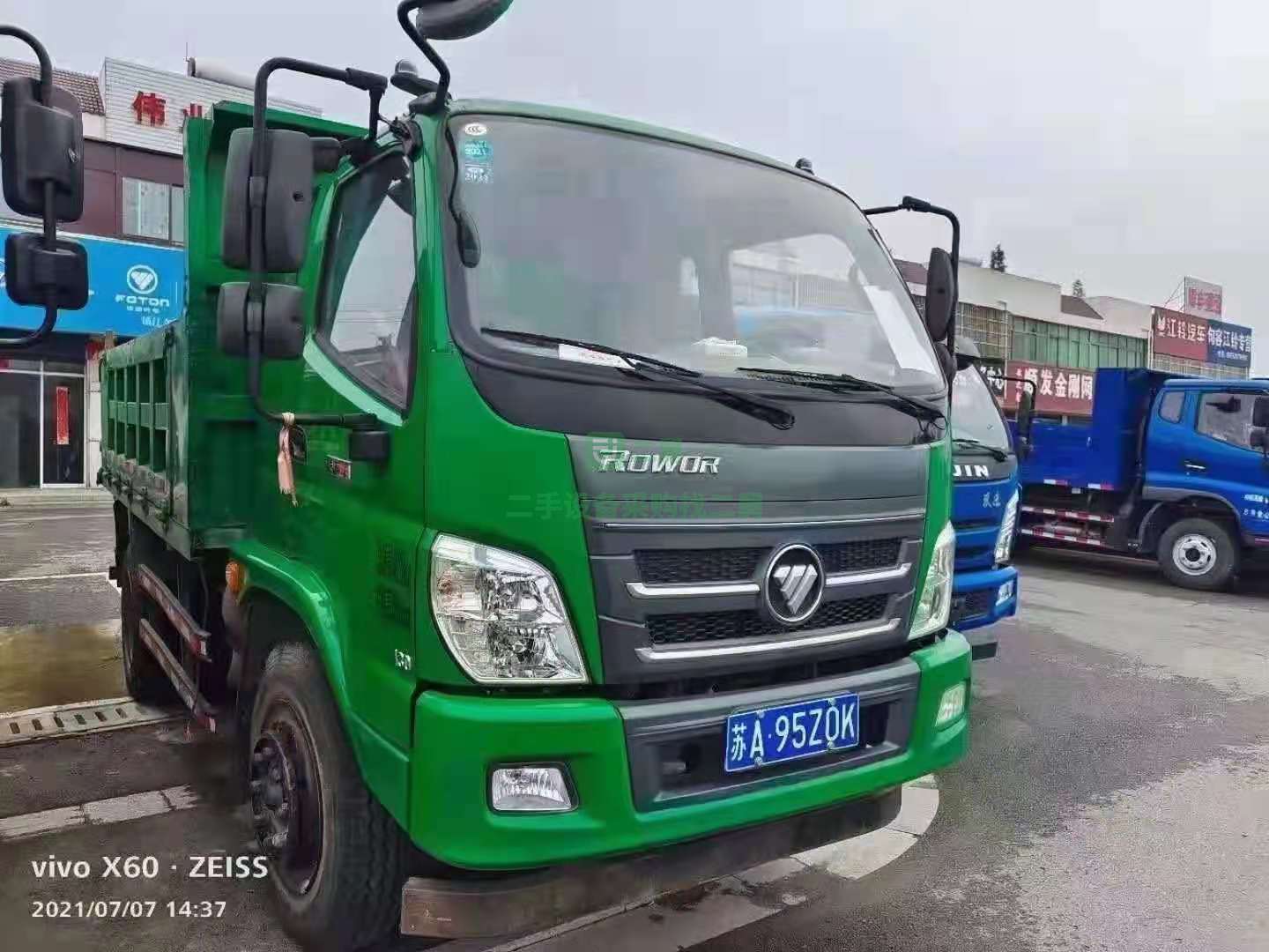 出售2019年4月福田瑞沃130自卸車