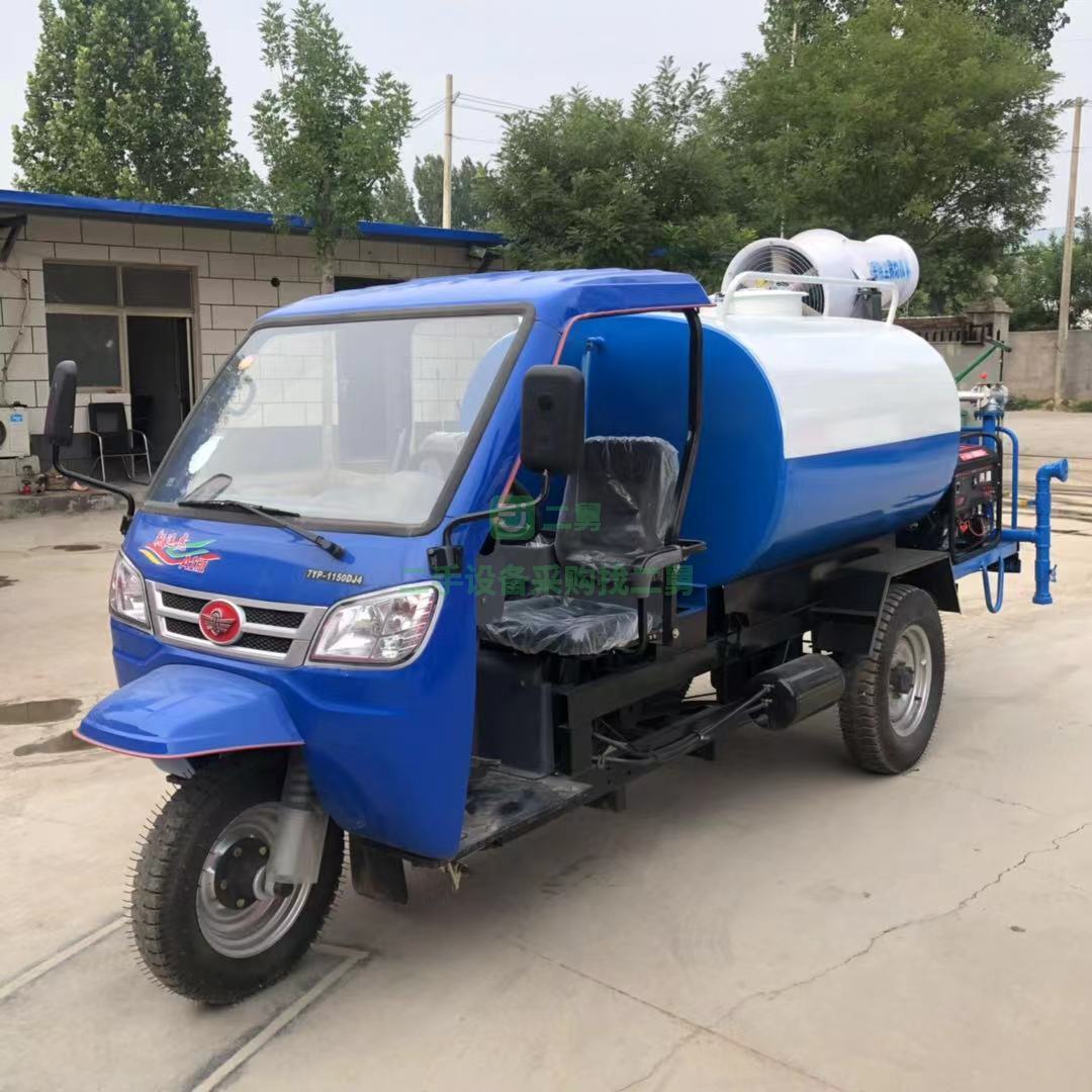 出售環保除塵噴霧車