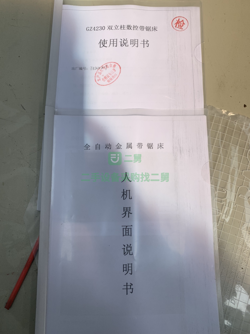 河北出售二手的山東4230數控鋸床一臺，價格不高