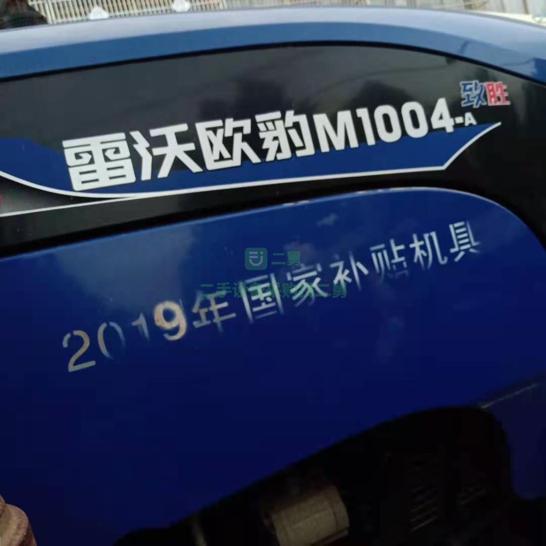 出售大橋歐豹1004拖拉機 一九年提車