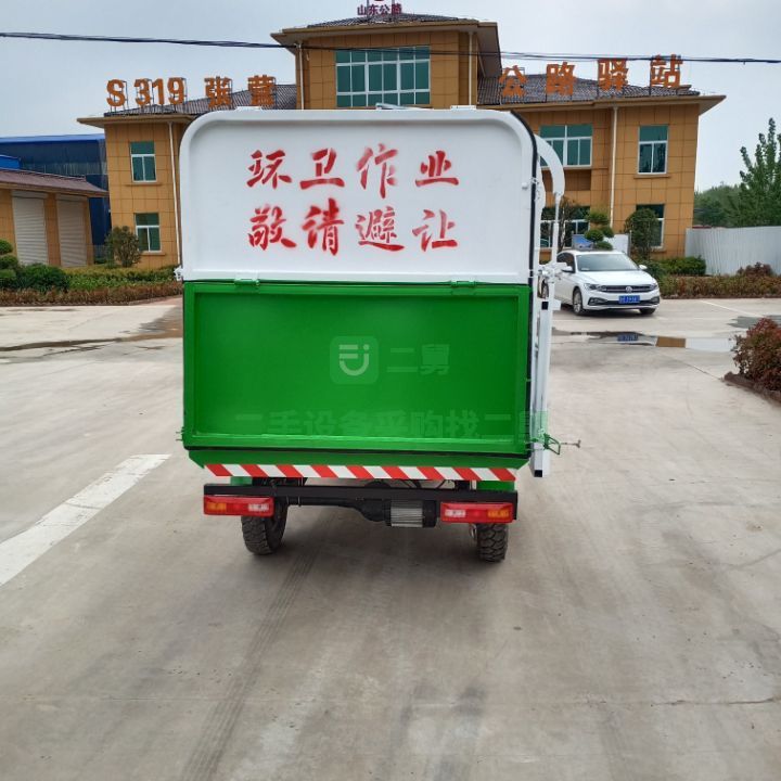 山東出售二手的其倫掛桶自卸三輪電動車