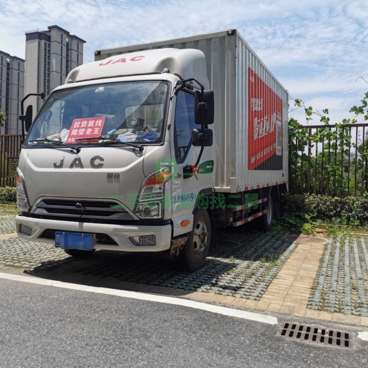安徽出售二手江淮康鈴9成新廂式貨車