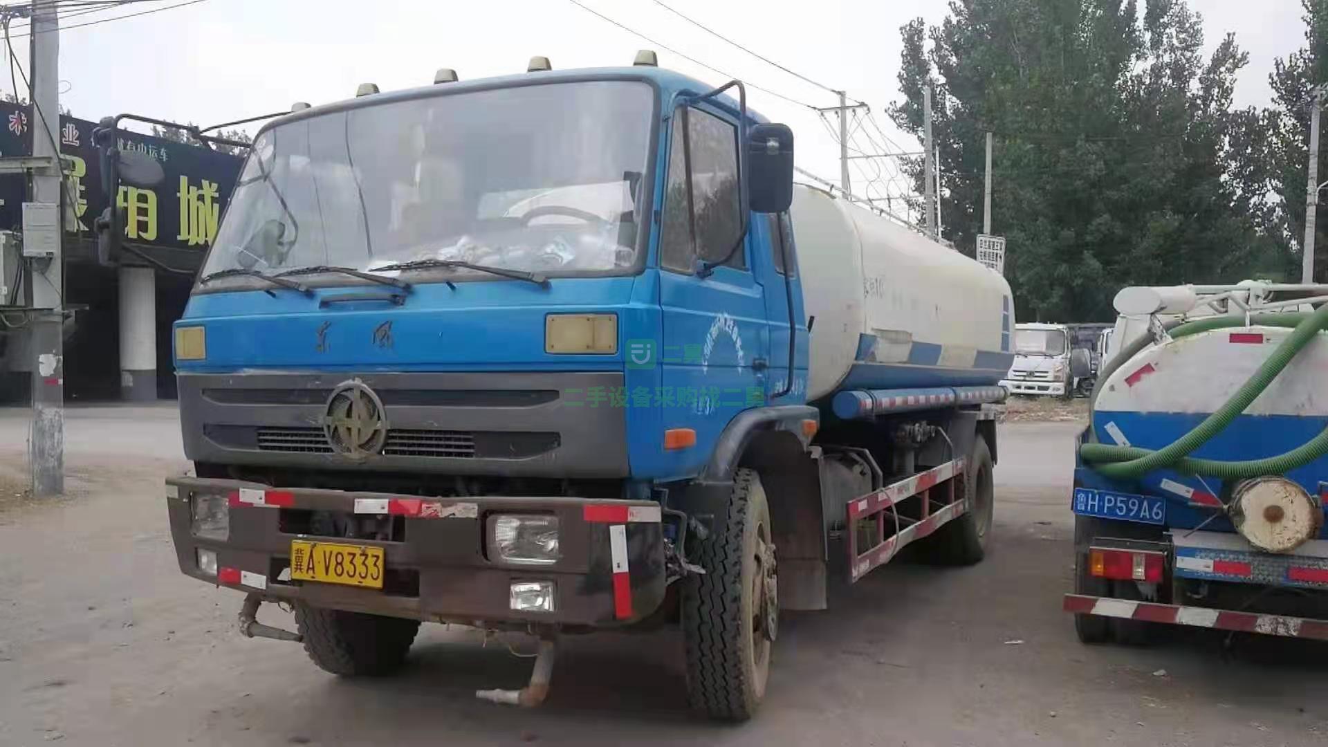 出售15立方霧炮灑水車 30米柴油霧炮