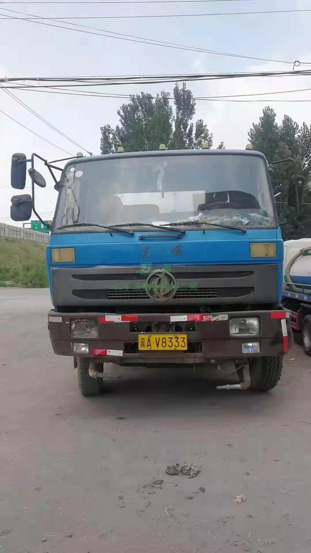 出售15立方霧炮灑水車 30米柴油霧炮