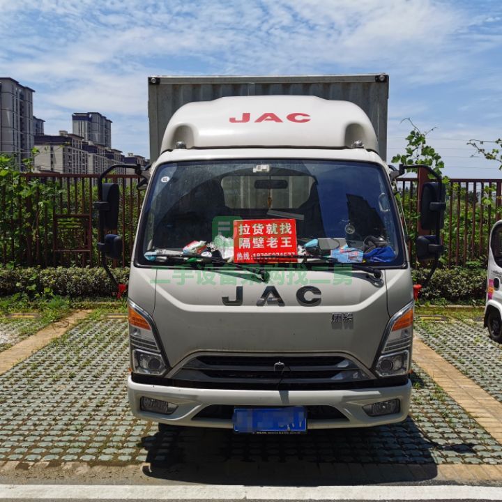 安徽出售二手江淮康鈴9成新廂式貨車