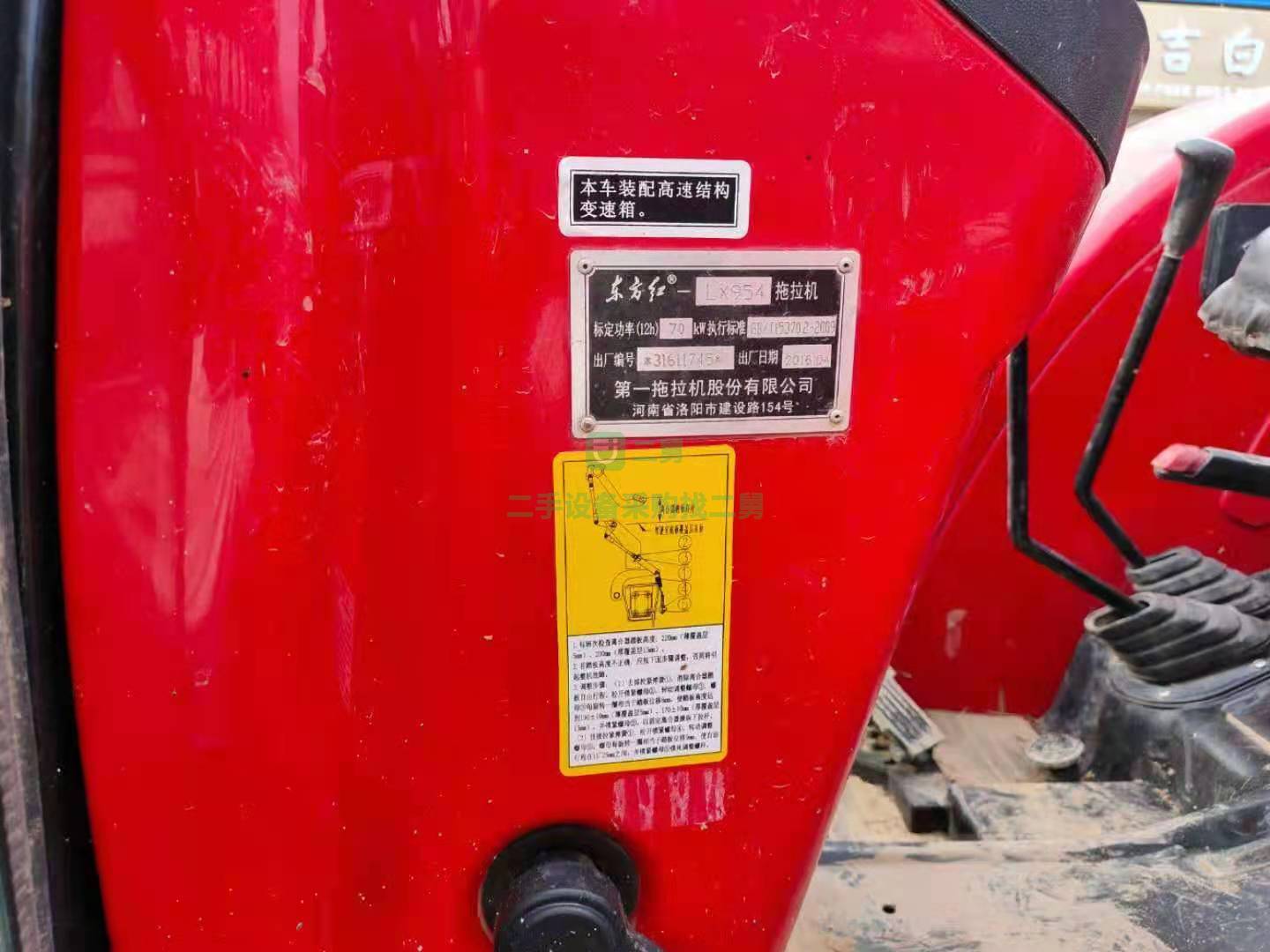 出售拖拉機2016年東方紅954國三電噴車