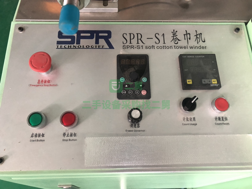 福建出售99新斯普萊SPR-S1棉柔巾卷巾機(jī)，機(jī)器幾乎沒有開過