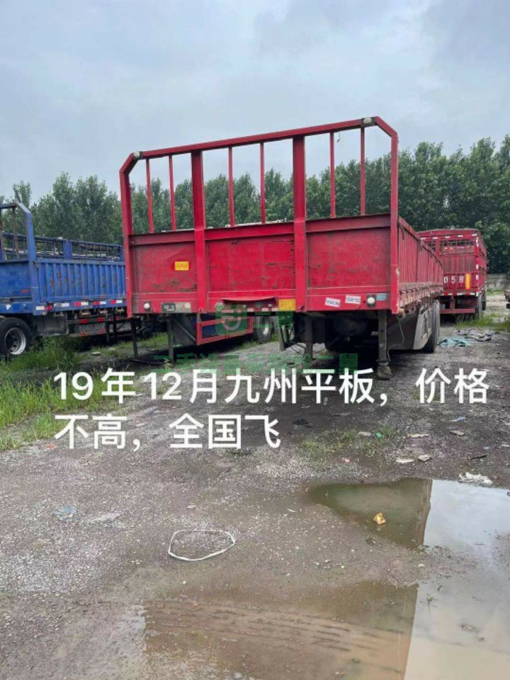 出售19年12月九州13米平板半掛車