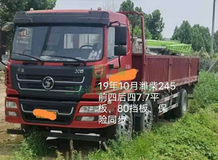 出售19年11月陜汽軒德X6前四后四7.8米平板貨車