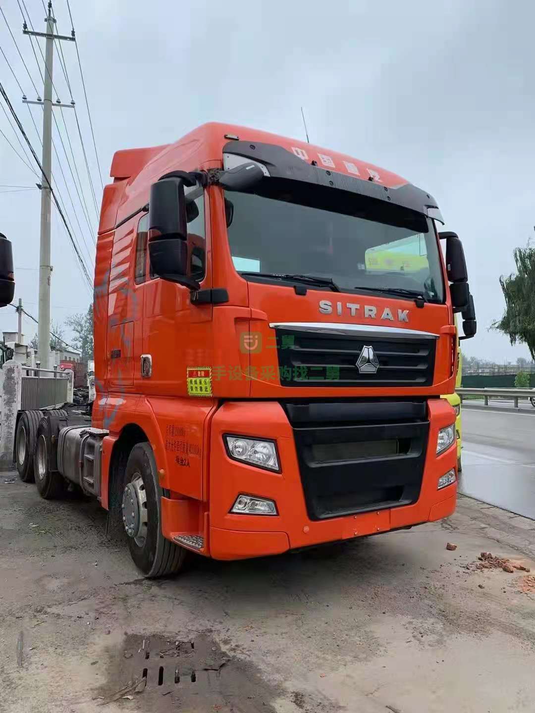 出售2019年5月重汽汕德卡牽引車540馬力