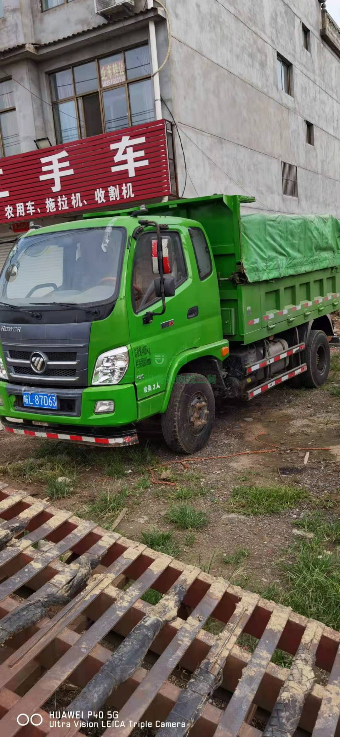 出售2018年9月福田130馬力自卸車，原廠環保蓬