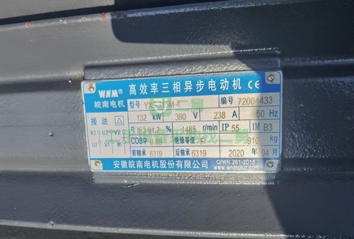 河北出售75型平行雙螺桿造粒機整套