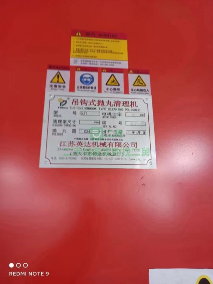 出售二手的九九新吊鉤式拋丸機