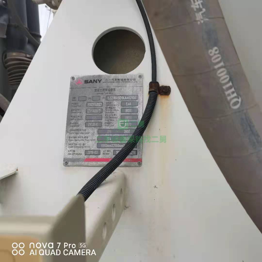 出售2019年國五豪沃大20方攪拌車，三一上裝